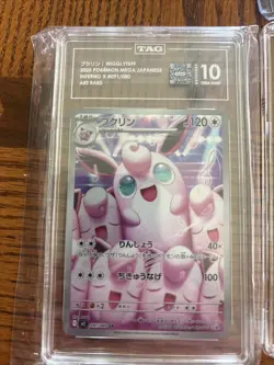 Pokemon TCG Inferno x Wigglytuff Art Rare Card AR 091/080 Japanese TAG 10 - Image 1