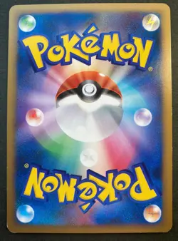Pikachu Pokemon Communication 065/070 Rare Pikachu l Japanese Pokemon card - Image 4