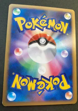 Pikachu Pokemon Communication 065/070 Rare Pikachu l Japanese Pokemon card - Image 5