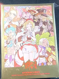 Pokemon S-Chinese Friends of the Pearl Clan Pack Card Sleeve Brand Ne - Image 2
