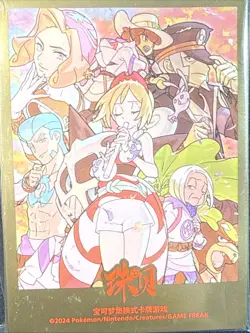Pokemon S-Chinese Friends of the Pearl Clan Pack Card Sleeve Brand Ne - Image 3