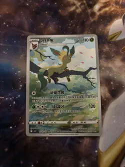 Pokemon TCG Leafeon Eevee Gem Pack CBB2C-07 15/15 Pokemon Card Chinese NM - Image 1