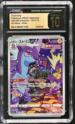 2022 Pokemon Japanese VSTAR Universe Toxtricity AR Card CGC 10 PRISTINE 181/172 - Image 1