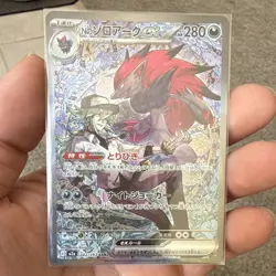 N's Zoroark ex 127/100 SAR Full Art Holo 280 HP Japanese Sv9 Pokemon TCG - Image 1