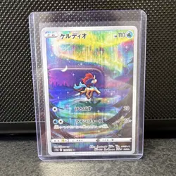 The Pokemon Company Keldeo 179/172 S12a VSTAR Universe Art Rare Holo JP 110HP - Image 1