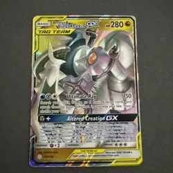 Arceus & Dialga & Palkia GX 156/236 Tag Team Pokemon Sun & Moon Cosmic Eclipse - Image 1