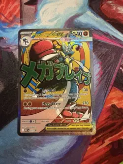 Mega Lucario EX 033 Black Star Promo Ascended Heroes Pokemon Promo - Image 3