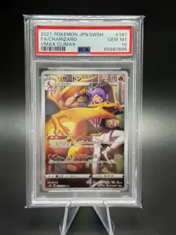 2021 POKEMON JAPANESE SWORD & SHIELD VMAX CLIMAX #187 FULL ART CHARIZARD PSA 10 - Image 1