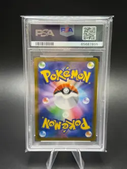 2021 POKEMON JAPANESE SWORD & SHIELD VMAX CLIMAX #187 FULL ART CHARIZARD PSA 10 - Image 2