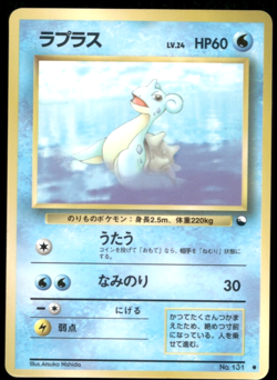 Lapras No.131 Quick Starter Gift Set Old Back Japanese Pokemon #1 - Image 1