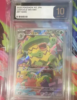 Pokemon TCG 2025 JPN M2: Inferno X Ludicolo 081/080 AR PLG 10, like PSA/CGC - Image 1