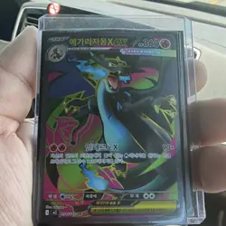 Nintendo Pokemon TCG Mega Charizard X EX SR 094/080 M2 Inferno X Korean Holo - Image 1