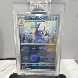 Golduck Master Ball Pattern 055/165 SV2a 151 Holo Japanese 2023 - Image 1