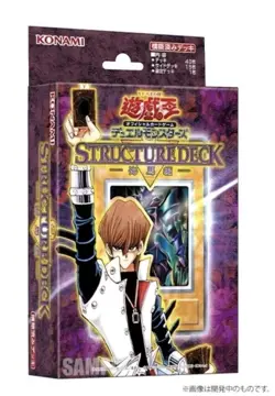 Japan Exclusive Yu-Gi-Oh Original Artwork Duel Set 3 Box Complete Series Presale - Image 4