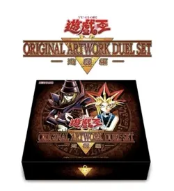 Japan Exclusive Yu-Gi-Oh Original Artwork Duel Set 3 Box Complete Series Presale - Image 5