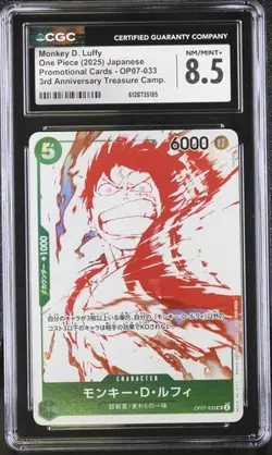 CGC 8.5 One Piece MONKEY D. LUFFY PROMO OP07-033 Jpn - Image 1