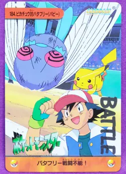 Pikachu VS Butterfree184 Pokemon Carddass Anime Collection 1999 Japanese F/S - Image 1