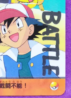 Pikachu VS Butterfree184 Pokemon Carddass Anime Collection 1999 Japanese F/S - Image 5