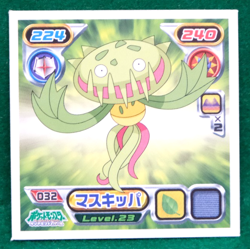 Carnivine 2006 Vintage Pokemon Seal Sticker No.032 Nintendo Japanese F/S - Image 1