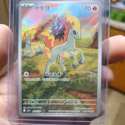 Pokemon TCG S-Chinese Gem Pack Vol.4 CBB4C 01 07/07 Exclusive Ponyta Holo NM - Image 1