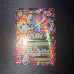 Carte Pokemon M MEWTWO EX - Mega XY8 Impulsion Turbo FR - 160/162 🇫🇷 - Image 1