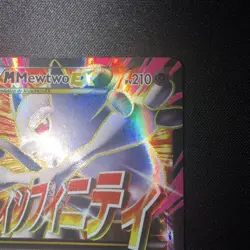 Carte Pokemon M MEWTWO EX - Mega XY8 Impulsion Turbo FR - 160/162 🇫🇷 - Image 4
