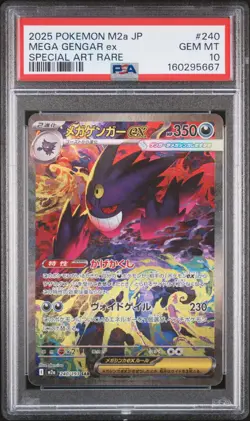 2025 POKEMON JAPANESE M2A-MEGA DREAM EX SPECIAL ART RARE MEGA GENGAR EX PSA 10 - Image 1