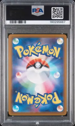 2025 POKEMON JAPANESE M2A-MEGA DREAM EX SPECIAL ART RARE MEGA GENGAR EX PSA 10 - Image 2