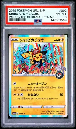 2019 POKEMON JAPANESE S PROMO #002 SHIBUYA'S PIKACHU PSA 8 - Image 1