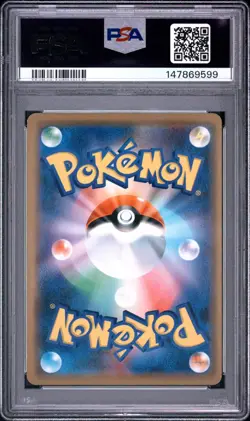 2019 POKEMON JAPANESE S PROMO #002 SHIBUYA'S PIKACHU PSA 8 - Image 2