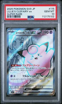PSA 10 Lillie's Clefairy SR 115/100 sv9 Battle Partners Pokemon Japanese GEM MT - Image 1