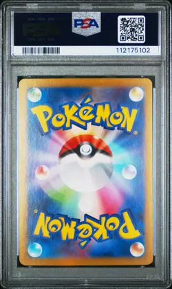 PSA 10 Lillie's Clefairy SR 115/100 sv9 Battle Partners Pokemon Japanese GEM MT - Image 2