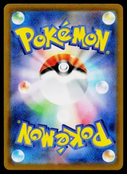Zapdos 050/184 VMAX Climax Pokemon Japanese Near Mint - Image 2