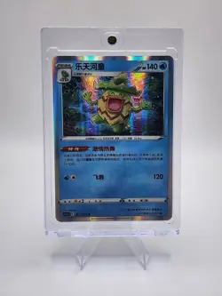 Pokemon TCG Ludicolo 011/063 Chinese Holo Rare 140 HP Set c4.5C - Image 1