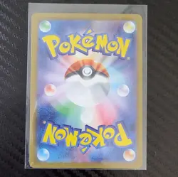 The Pokemon Company Cinccino 158/086 SV11B Black Bolt Art Rare Holo JPN - Image 2