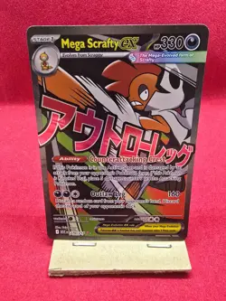 Pokemon TCG Mega Scrafty ex (ASC 270) Ascended Heroes - NEAR MINT - Image 1