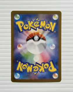 Mega Venusaur ex 087/063 SAR - Mega Brave - NM Pokemon TCG Japanese - Image 2
