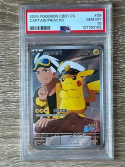 2025 Pokemon Chinese Captain Pikachu Card CBB1C 0709/09 PSA 10 - SCUFF ON SLAB - Image 1