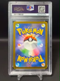 🌈 *PSA 10* Iris's Fighting Spirit 247/193 MEGA Dream ex Pokemon Card Japanese - Image 2