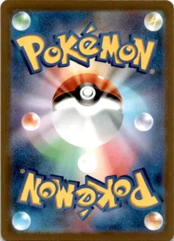 Slaking V Super Rare S10b: Pokemon GO 079/071 NM - Image 2
