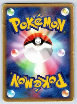 7-Eleven Promo - HP - Ludicolo 021/ADV-P US Seller - Image 2