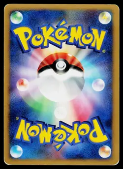Space Time Creation - HP - Electabuzz DPBP#146 US Seller - Image 2