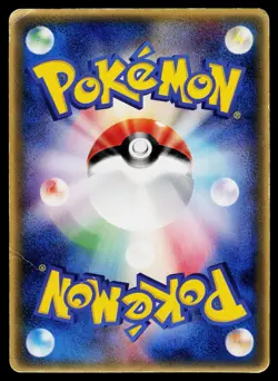Mcdonald's Promo - HP - Larvitar 033/PCG-P US Seller - Image 2