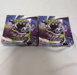 NEW Abyss Eye M5 Booster 2 Box Mega Evolution EX Pokemon Card Japanese JP Seller - Image 1