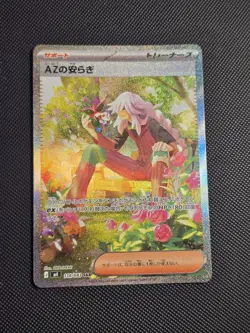 AZ's Tranquility SAR 118/083 M4 Ninja Spinner - Pokemon Card Japanese MEGA NM - Image 1
