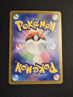 AZ's Tranquility SAR 118/083 M4 Ninja Spinner - Pokemon Card Japanese MEGA NM - Image 2