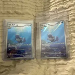 Pokemon Card Wartortle AR 171/165 151 SV2a Japanese NM Condition US Seller - Image 2