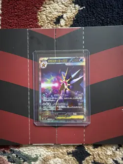 The Pokemon Company Mega Starmie EX 007/080 Japanese Holo Rare 330 HP - Image 1