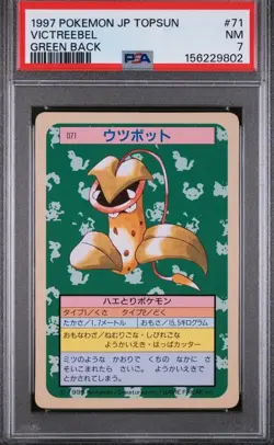 Pokemon Japanese Topsun Green Back Victreebel Card 1995 PSA 7 - Image 1