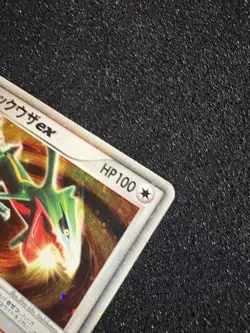 Rayquaza ex Pokemon Japanese 008/015 EX Construction Starter Deck - Image 4
